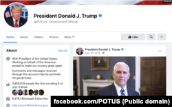 Скріншот офіційної сторінки у фейсбуці президента США Дональда Трампа