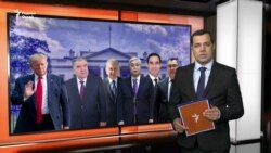 Ахбори Озодӣ аз 6-уми ноябри соли 2025