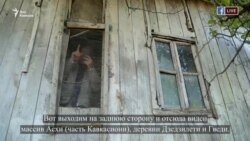 Потерянный рай