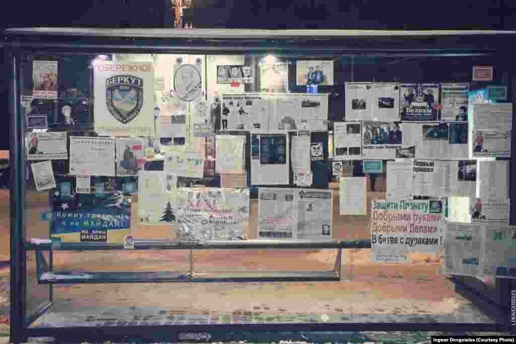 Фото: Ingwar Dovgoteles