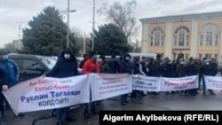 Бишкек мэриясынын алдындагы акция. 2021-жылдын 10-февралы.