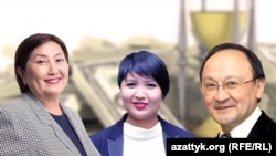 Чолпон Жакупова, Дина Маслова жана Нарын Айып.