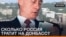 Цена оккупации: сколько Россия тратит на Донбасс? (видео)