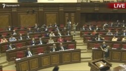 Խորհրդարանն առաջին ընթերցմամբ ընդունեց «Պետական պարտքի մասին» օրենքի փոխոխությունները