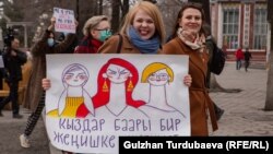 Сүрөтчү Татьяна Зеленская. 2021-жылдын 8-марты. 