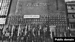 سینما پارامونت؛ محل نمایش فیلم‌های بخش مسابقه سومین جشنواره جهانی فیلم تهران در ۱۳۵۳