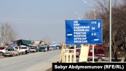 Трансграничный рынок.