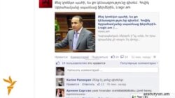 Օրենսդրական նախաձեռնությամբ կփորձեն պայքարել «ֆեյք»-երի և վիրավորող օգտատերերի դեմ