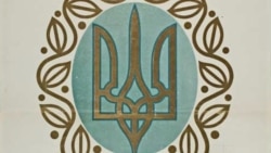 Історична Свобода | 100 років тому: останній похід Армії УНР