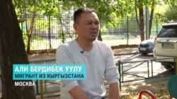 "Тоже собираюсь уехать из России в течение месяца": мигранты больше не хотят работать в такси в Москве