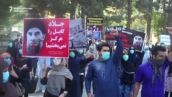 Peace Deal With 'Butcher Of Kabul' Sparks Protests In Afghan Capital