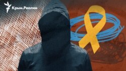 «Поки ми є – вони не перемогли». Як діє підпільний рух спротиву в Криму (відео)