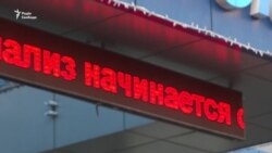 Відеорепортаж: як Зеленський та Порошенко здавали аналізи