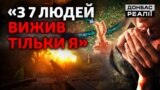 Як ЗСУ зачищали тил від російських солдатів | Донбас Реалії 