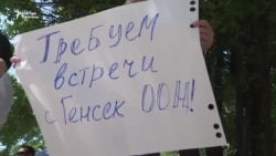 Укук коргоочулардын нааразылыгы