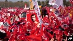 Митинг в Стамбуле