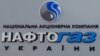 Боргова яма «Нафтогазу» загрожує ГТС 
