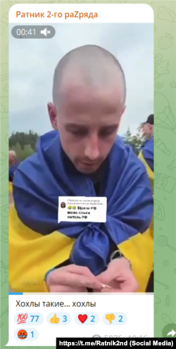 Скріншот sз телеграм-каналу Михайла Андроніка