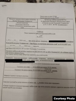 Тест на девственность, который прошла Хосият