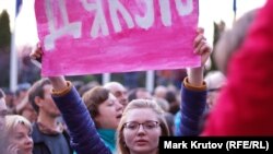 «Рахмат, Петро» акциясына чыккандар. 