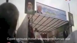 Рафсанҗани Сүрия хөкүмәтен химик корал куллануда гаепли