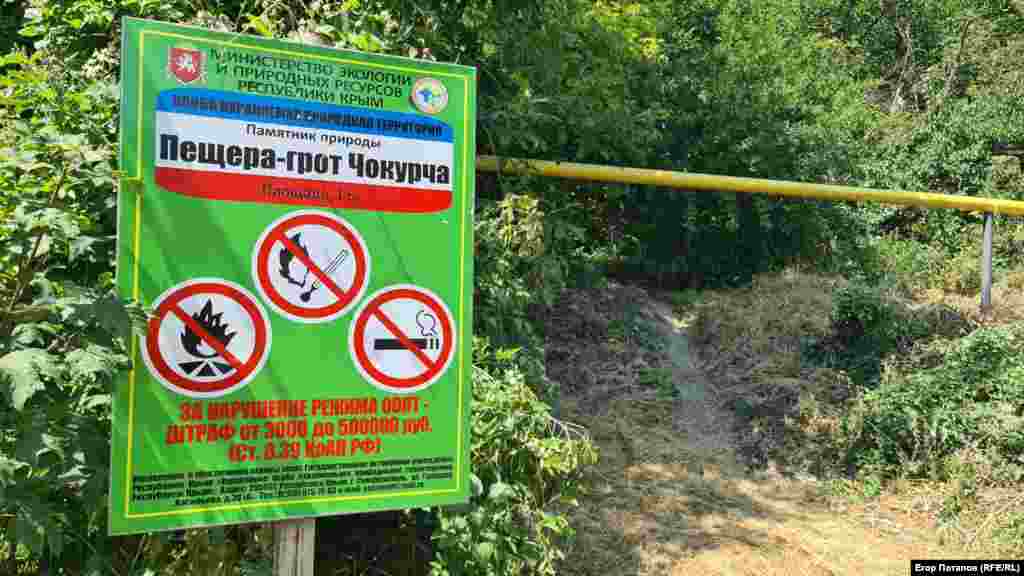 За порушення правил режимного об'єкта передбачені штрафи, але камер спостереження немає