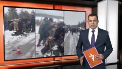 Ахбори Озодӣ аз 11-уми апрели соли 2025