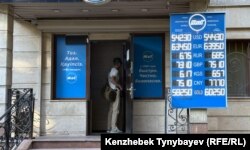 Валюта айырбастайтын жерде ақша айырбастап тұрған адам. Алматы, 24 шілде, 2025 жыл.