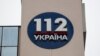 2 лютого президент ввів в дію рішення РНБО, фактично заблокувавши діяльність телеканалів «112 Україна» , NewsOne і ZiK, які пов’язують з депутатом від «ОПЗЖ» Віктором Медведчуком