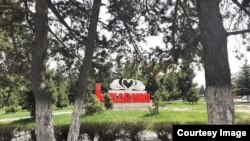 Каракол шаары