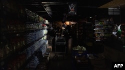 Про знеструмлення повідомили в Ізюмській і Балаклійській МВА (фото ілюстративне)