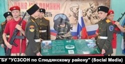Відкриття так званої «парти героя СВО» у школі Слюдянки. Іркутська область. РФ