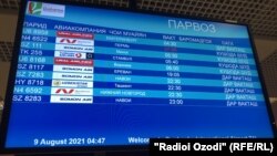 Табло в душанбинском аэропорту. 9 августа 2021 