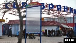 Пусты агітацыйны стэнд ў&nbsp;менскім мікрараёне.