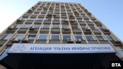 Сградата на Агенция "Пътна инфраструктура" (АПИ) в София