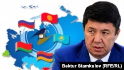 Иллюстрациялык сүрөт.