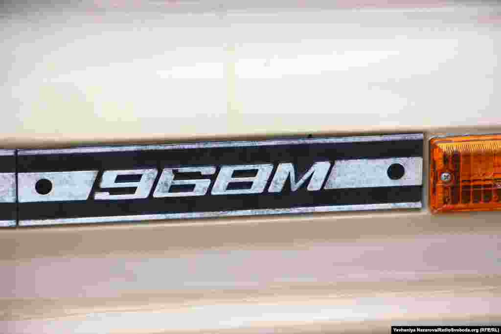 А ось цією моделлю &laquo;ЗАЗ-968М&raquo; Запорізький автомобільний завод завершив випуск &laquo;запорожців&raquo;