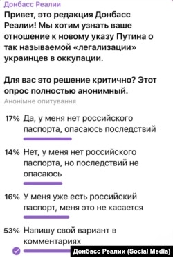 Опитування редакції Донбас Реалії щодо нового указу Володимира Путіна