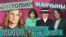 "Ня толькі жанчыны". Іміджы жанчын у палітыцы. Мэланія Трамп, Натальля Качанава, Сьвятлана Ціханоўская, Ганна Соўсь. Ілюстрацыйны каляж. 