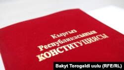 Иллюстрациялык сүрөт.