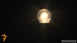 Էլեկտրաէներգիան կթանկանա օգոստոսի 1-ից