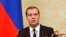 Премьер-министр России Дмитрий Медведев
