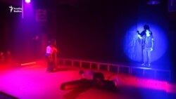 Казанда "Өтүкән" перформансы күрсәтелде