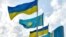 Прапори України і Казахстану, Астана