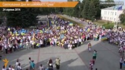 У Сумах відсвяткували День Незалежності парадом вишиванок та «живою» картою України