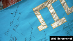 Написи на прапорі залишили військовослужбовці ЗСУ