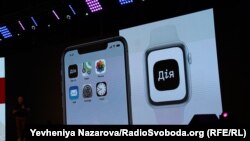 Візуальне оформлення послуг та сервісів, які планується впроваджувати в рамках проєкту «держава в смартфоні». Презентація бренду цифрової держави, Запоріжжя, 27 вересня 2019 року 