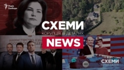 Венедіктова на держдачі, «кварталівський» бізнес у Росії та Медведчук у російському Forbes