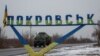 У армії РФ під Покровськом проблеми з логістикою – наскільки значні?