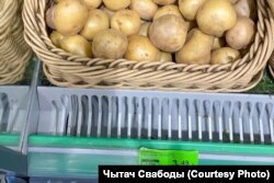 Кошт маладой бульбы ў адной зь менскіх крамаў, красавік 2025